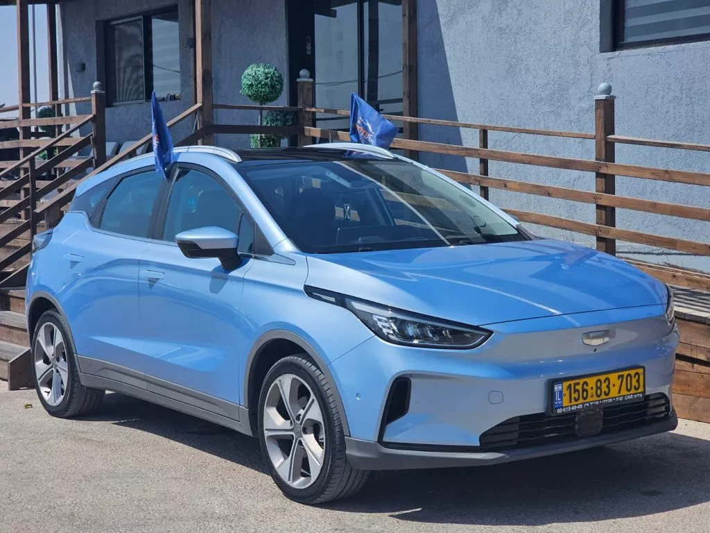 ג'ילי-גיאומטרי-c