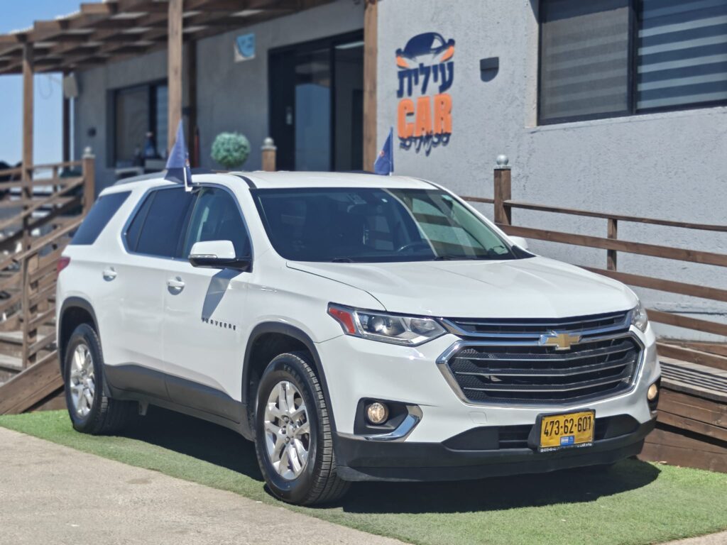 2018-שברולט-טרוורס