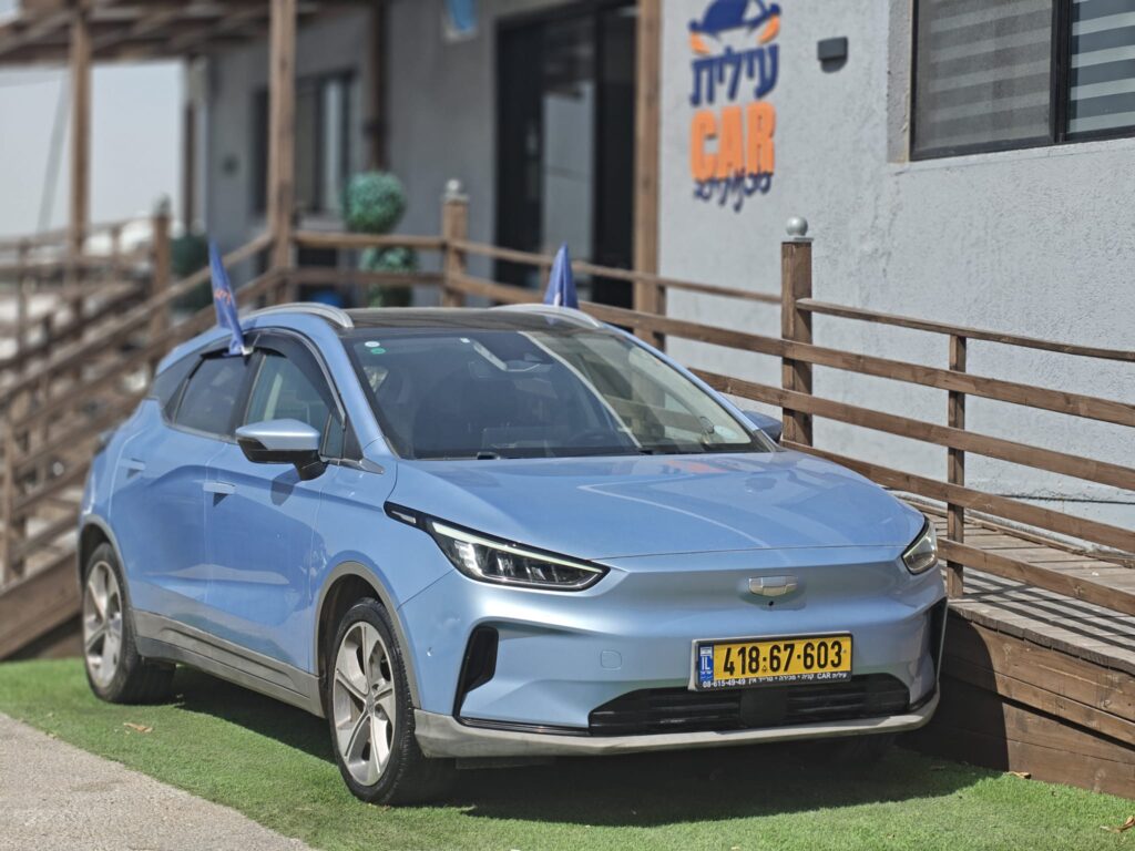 גילי-גאומטרי-C