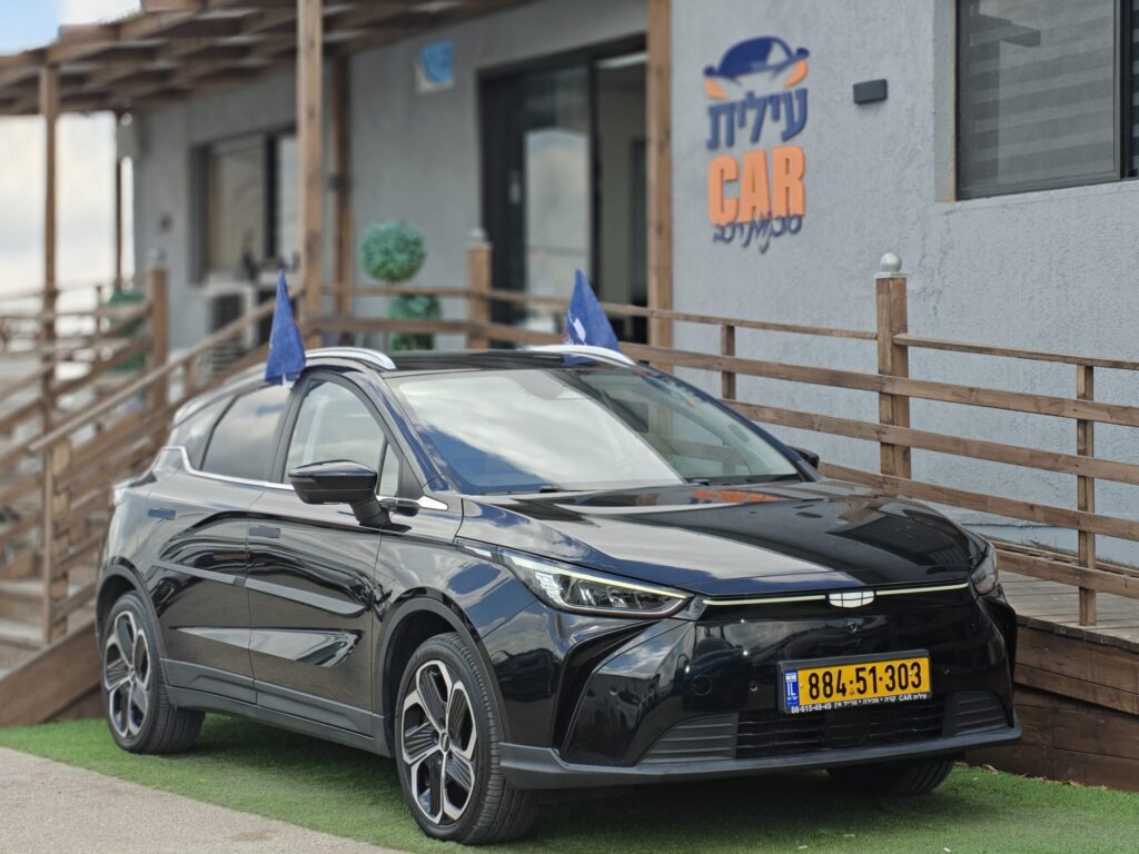 גילי-גאומטרי-c-2024